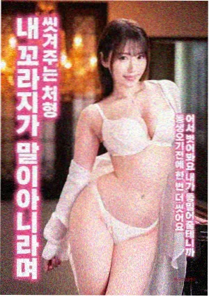 剧情电影 第二幕之前 在线观看封面