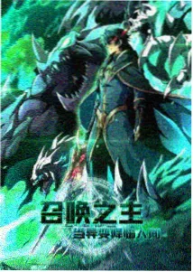 青春动画 午后三点半 观看封面