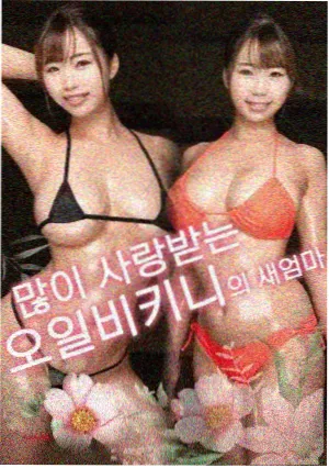 纪录电影 无人知晓的山 在线观看封面